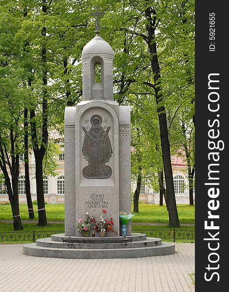 Monument to Orthodoxy by a millenium