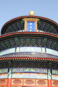Qinian Hall In Temple Of Heaven,Beijing,China Stock Photo Qinian Hall In Temple Of Heaven,Beijing,China Stock Photo