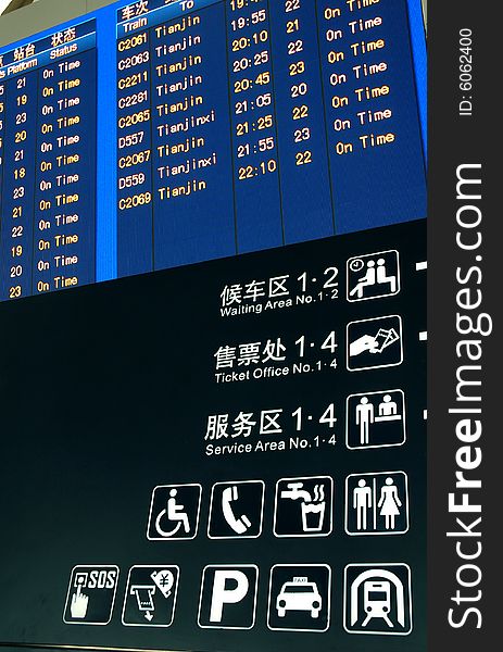 Train arrival and departure board at a station  in China.