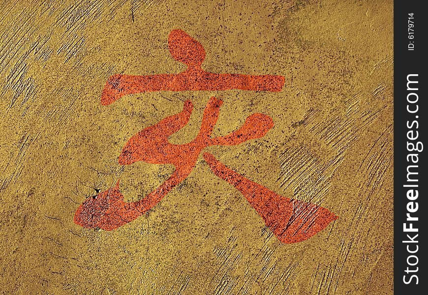 Chinese zodiac character on a golden grunge wall. Chinese zodiac character on a golden grunge wall