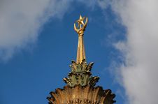 The Spire With The Emblem Of The Soviet Union On The Ukraine Pavilion At All-Russia Exhibition Centre Stock Photo