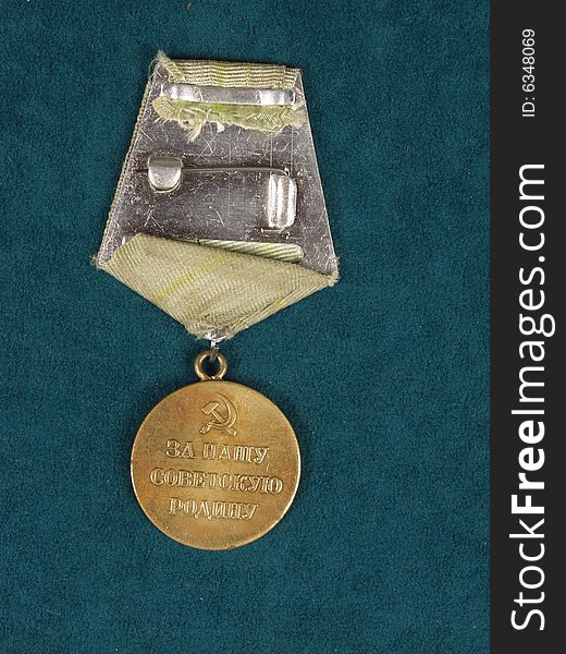 Award of Soviet union