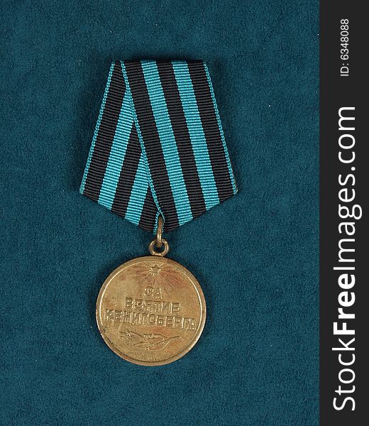 Award of Soviet union