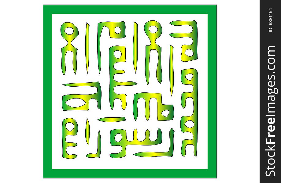 Ancient arabic ornament-code symbol of the name of God