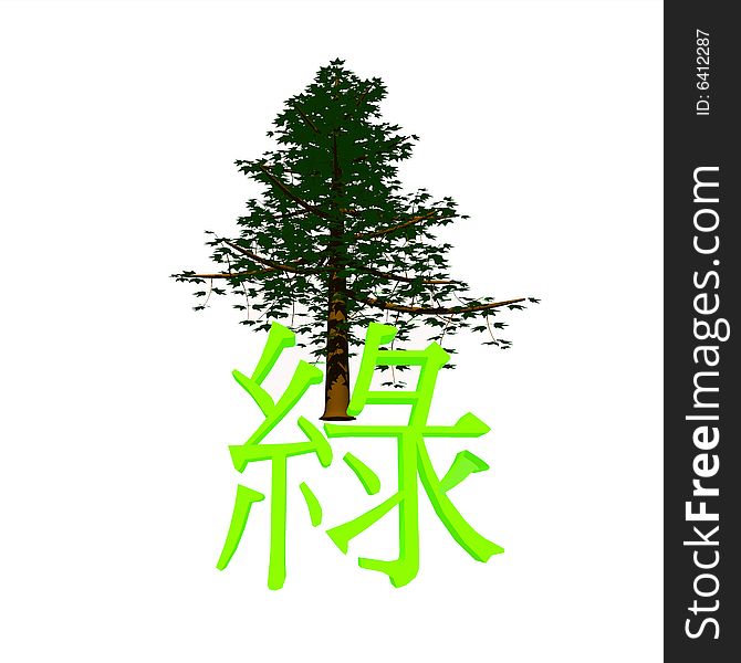 An image of the word GREEN in Chinese in green font with a tree at the top. This is an abstract concept intended to represent think green for the environment. An image of the word GREEN in Chinese in green font with a tree at the top. This is an abstract concept intended to represent think green for the environment.