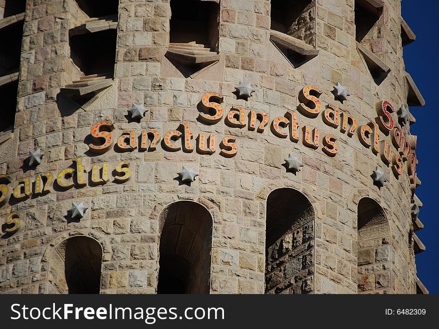 The Sanctus text on Familia Sagrada cathedral in Barcelona, Spain. The Sanctus text on Familia Sagrada cathedral in Barcelona, Spain.