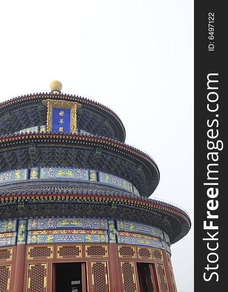 Roof Detail Of The Temple Of Heaven