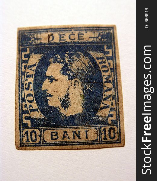 Very Old Stamp 10 Bani