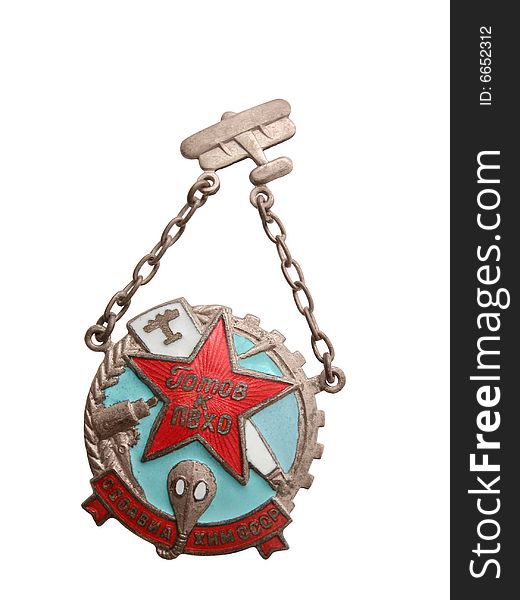 The old Soviet civilian badge Ready for antiaircraft and antichemical defence