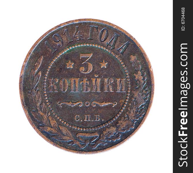 Ancient russian coin of 1914 vintage, reverse