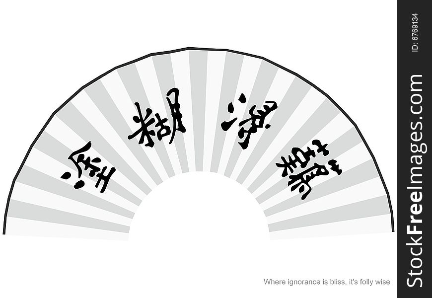 White paper fan with Chinese calligraphy.