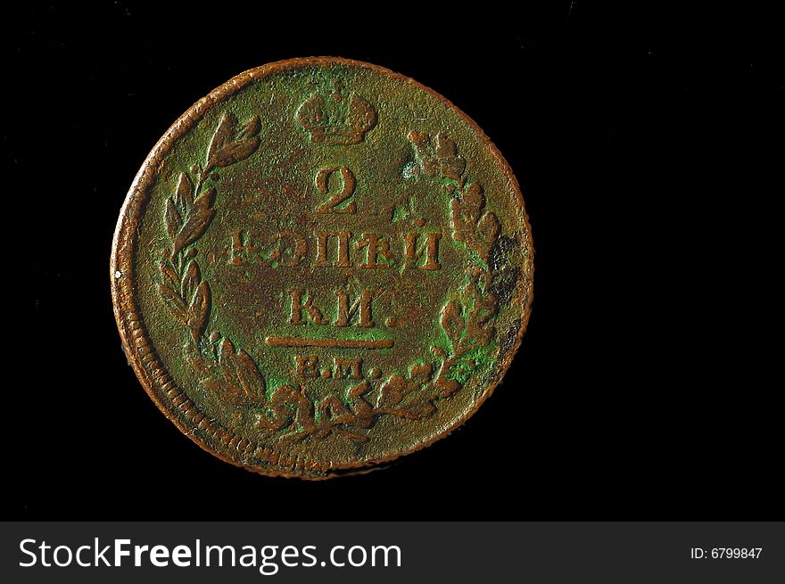 Old Russian Coin