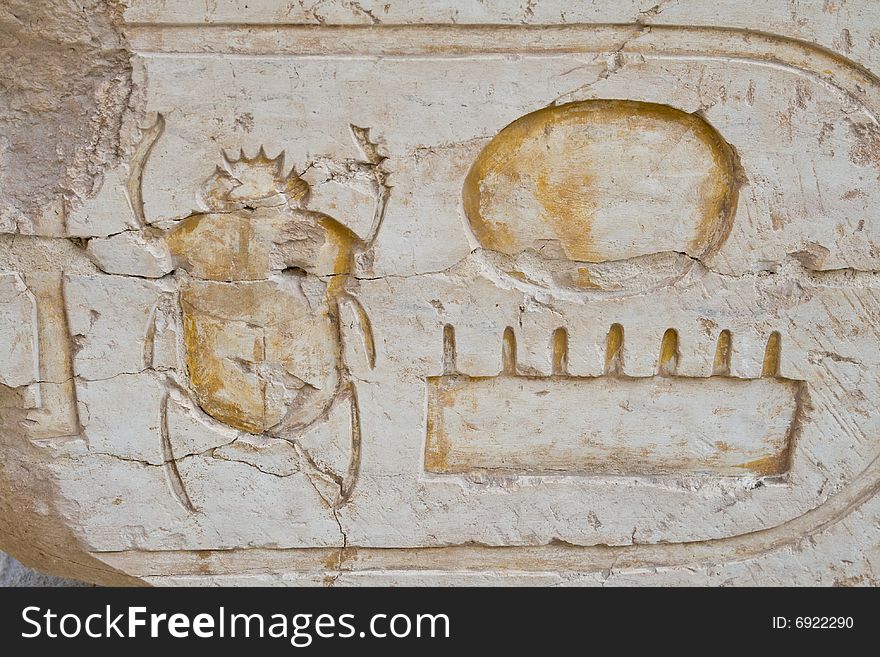 Cartouche of King taken at Karnak Temple (Luxor, Egypt). Cartouche of King taken at Karnak Temple (Luxor, Egypt)