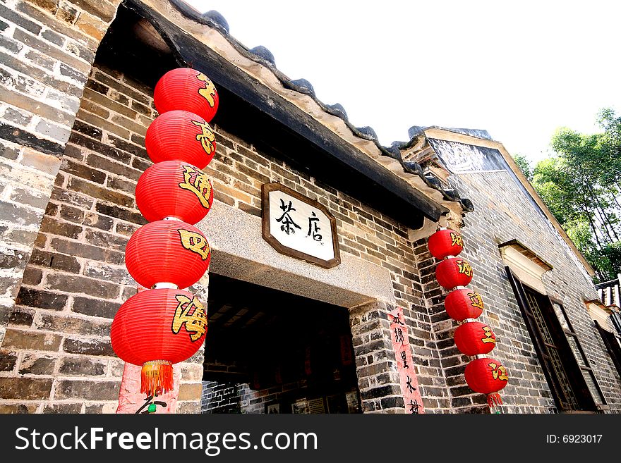 China Tea House