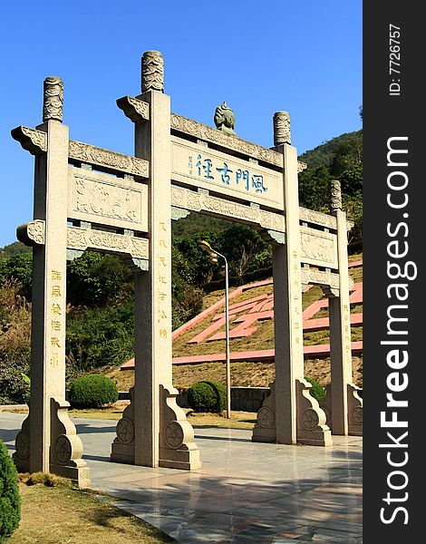 The chinese buildings in the park