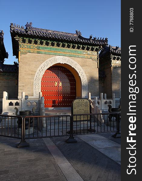 A corner in the temple of heaven in Beijing