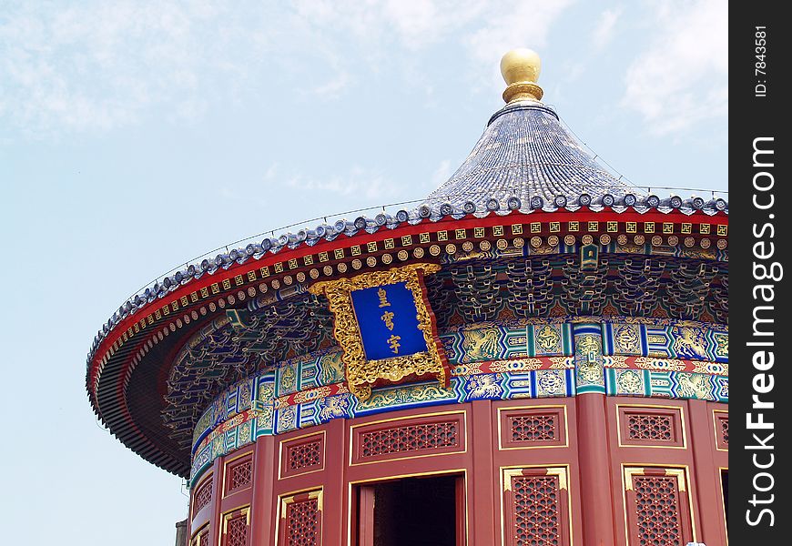 Temple of Heaven in Beijing. Temple of Heaven in Beijing