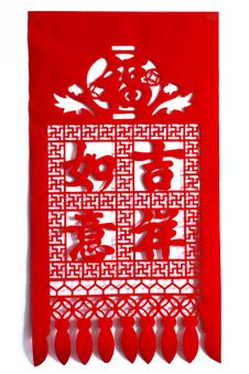 Chinese Paper-cut Royalty Free Stock Photos Chinese Paper-cut Royalty Free Stock Photos