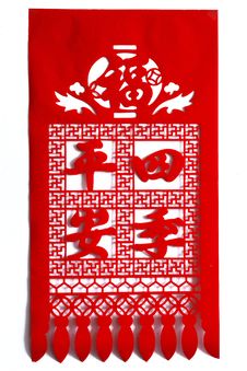 Chinese Paper-cut Stock Image Chinese Paper-cut Stock Image