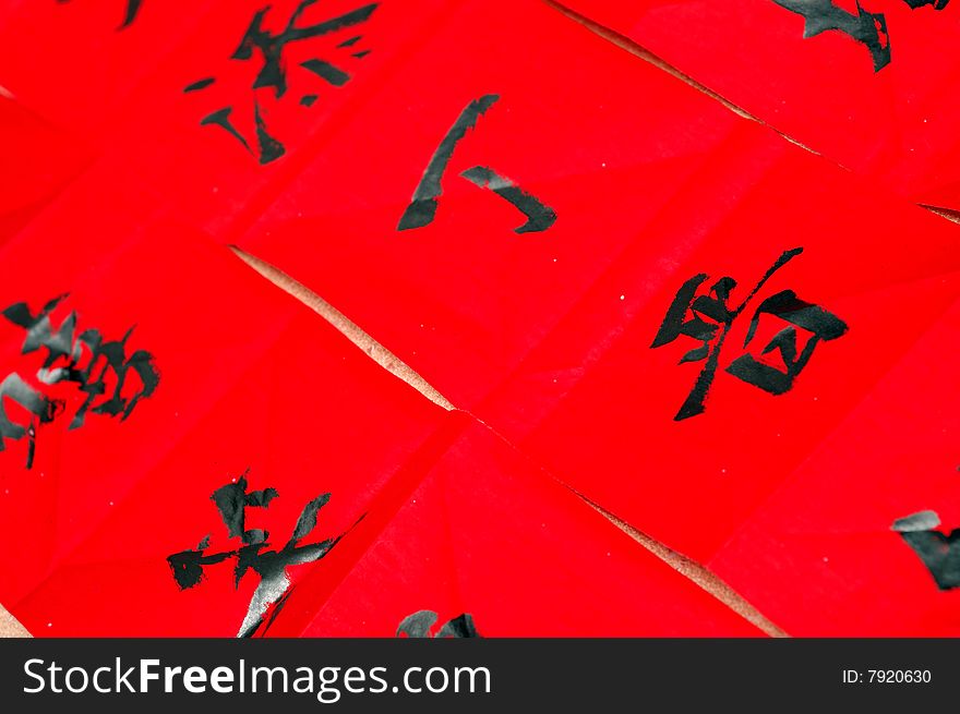 It is Chinese calligraphy. in chinese new year people will write the lucky word in the red papar, and paste on the door to wish good lucky on the new year.