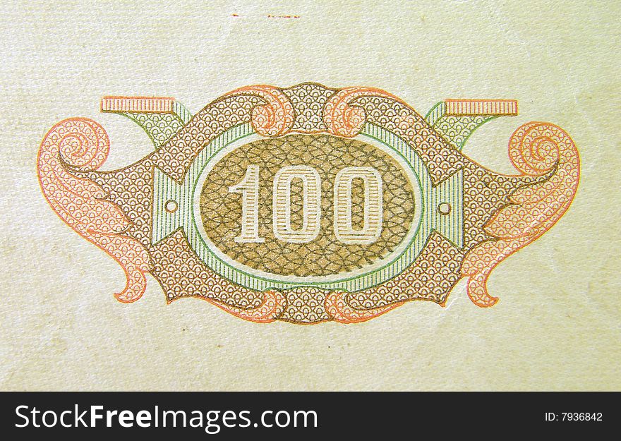 Fragment old banknote par value of hundred