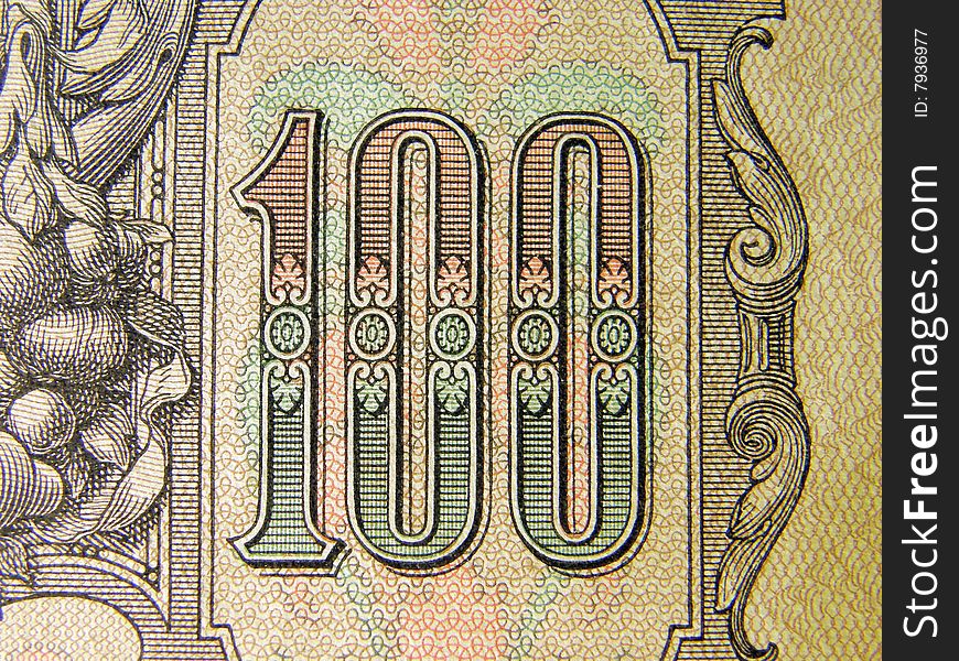 Fragment old banknote par value of hundred