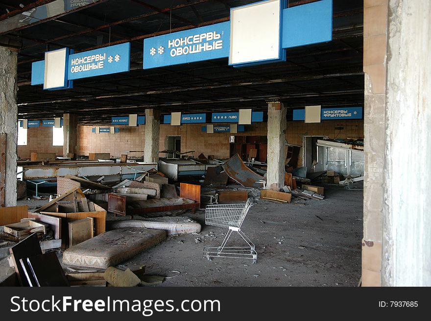 Abandoned supermarket in Prypiat, Ukraine. Abandoned supermarket in Prypiat, Ukraine