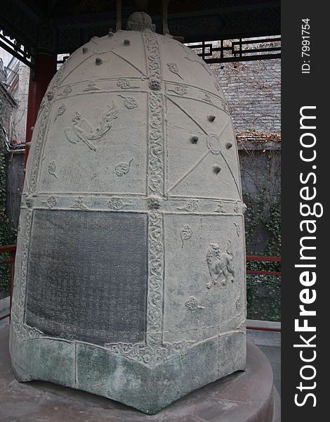 It is in Xi'an Forest of Stone Tablets Museum.Bell 247 centimeters high, 486 centimeters abdominal circumference, diameter 165 centimeters and weighs six tons. It is in Xi'an Forest of Stone Tablets Museum.Bell 247 centimeters high, 486 centimeters abdominal circumference, diameter 165 centimeters and weighs six tons.