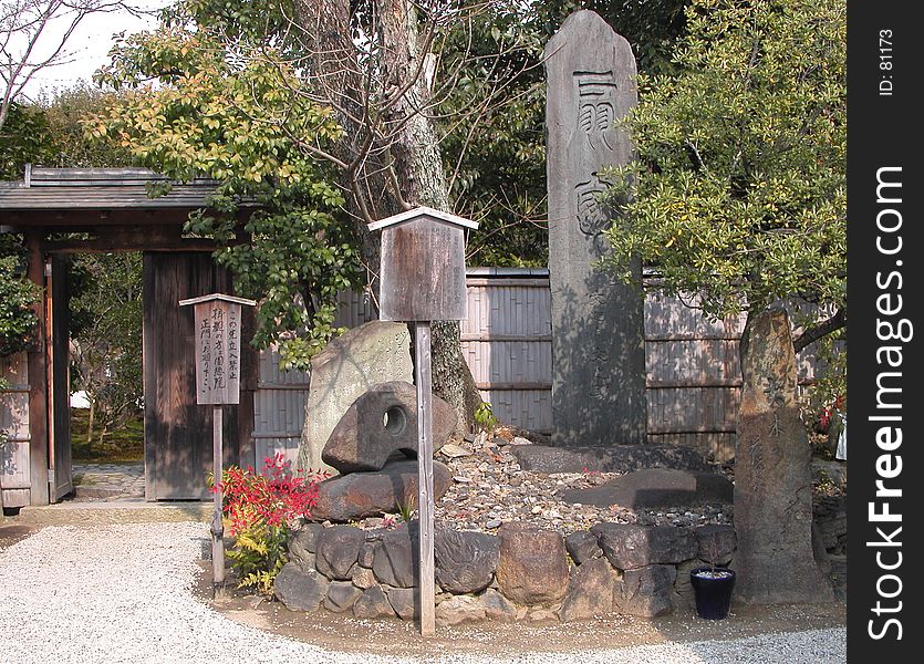 A Japanese stonse monument at the entrance of a rocks garden in Kyoto. A Japanese stonse monument at the entrance of a rocks garden in Kyoto