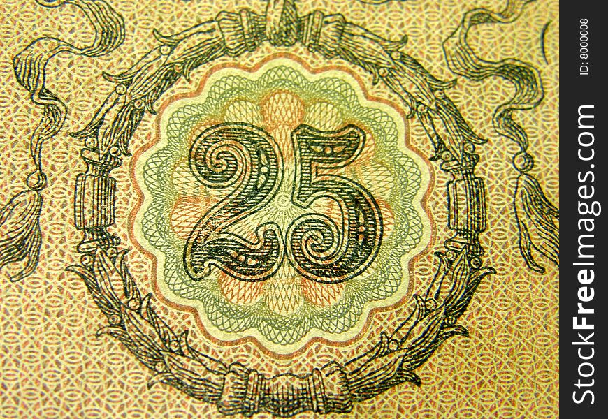 Fragment old banknote par value of twenty-five