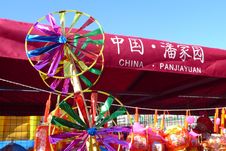 Chinese Folk Custom Tradition Toy: Windmill Royalty Free Stock Photos