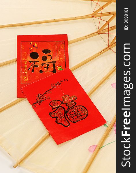 Asian umbrella for Chinese new year celebration