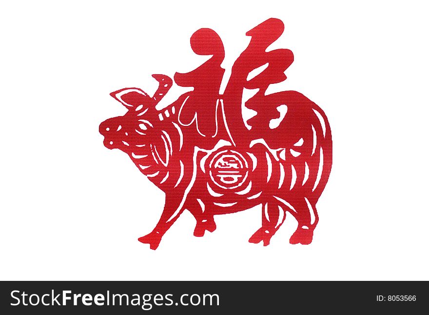 The traditional Chinese calligraphy paper cutting of an ox and bush writing of happiness. The traditional Chinese calligraphy paper cutting of an ox and bush writing of happiness.