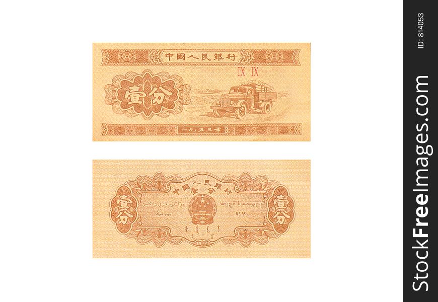 1953 Chinese Bill