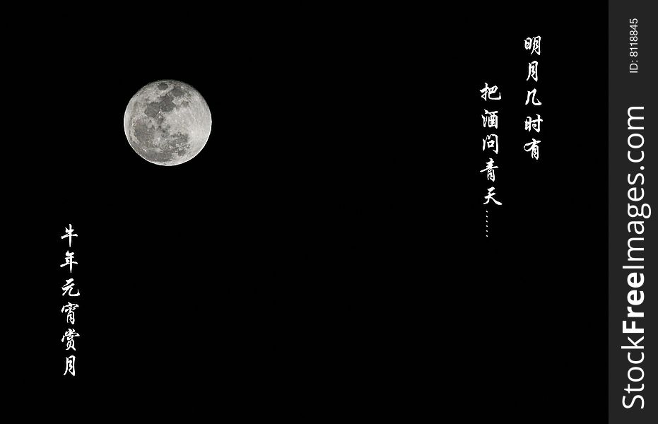 Chinese new year, moon, evening. Chinese new year, moon, evening