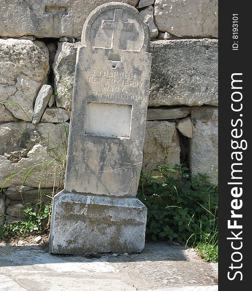 A tombstone made of marble at the Agora in Athens, Greece. A tombstone made of marble at the Agora in Athens, Greece.