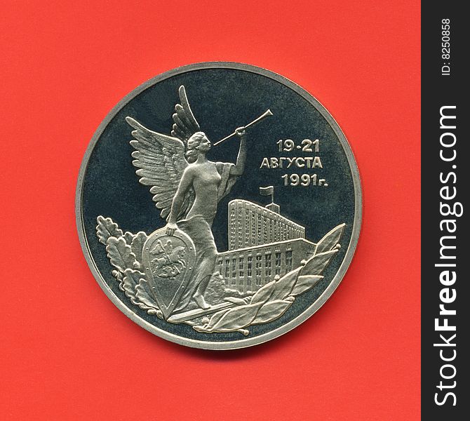 Coin 3 roubles on a red background. Coin 3 roubles on a red background