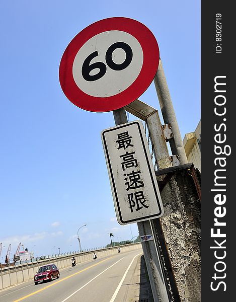 Speed limit signage on a road in Taiwan. Speed limit signage on a road in Taiwan