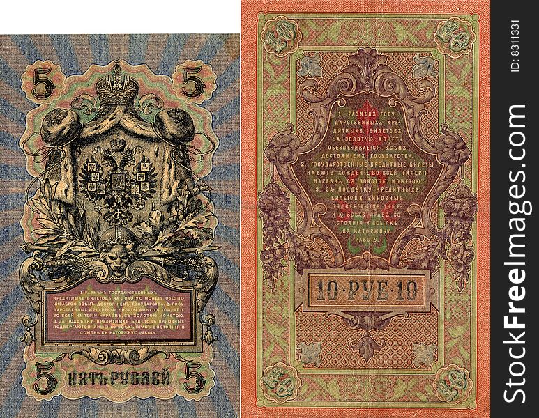 Banknotes, 5 and 10 rubles
