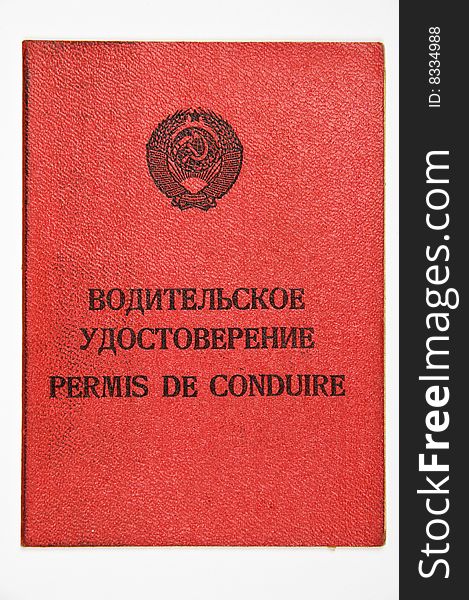 Vintage Russian(USSR) driver licence isolated on white. Vintage Russian(USSR) driver licence isolated on white
