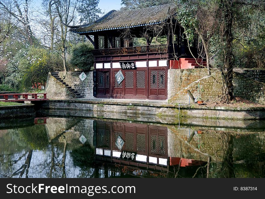 Pixian, China: Tea House at Wang Cong Xi Park