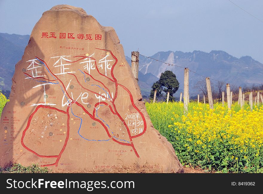 A large roadside boulder painted with a road map  bears graffiti in English stating I LOVE YOU in the Sichuan Province countryside near Pengzhou, China - Lee Snider Photo. A large roadside boulder painted with a road map  bears graffiti in English stating I LOVE YOU in the Sichuan Province countryside near Pengzhou, China - Lee Snider Photo.