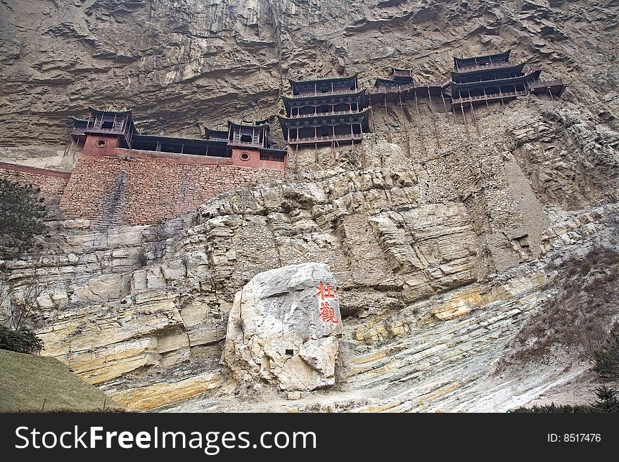 The hanging temple is one of the main tourist attractions and historical sites in the datong area. built more than 1400 years ago, this temple is unique not only for its location on a sheer precipice but also because it includes buddhist, taoist, and confucian elements. The hanging temple is one of the main tourist attractions and historical sites in the datong area. built more than 1400 years ago, this temple is unique not only for its location on a sheer precipice but also because it includes buddhist, taoist, and confucian elements.