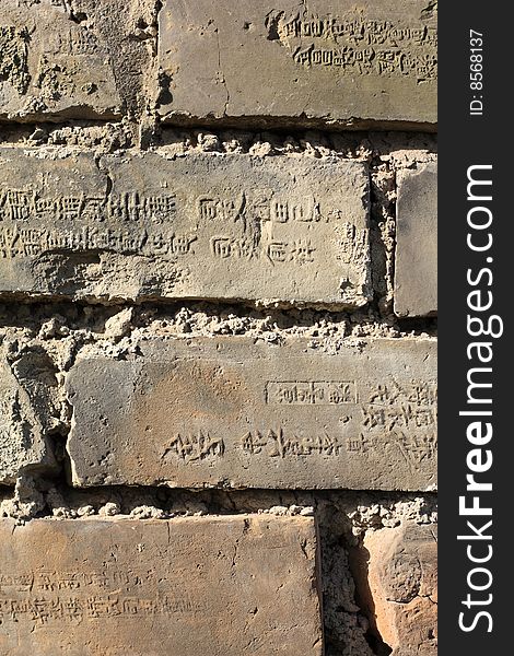 Chinese ancient stone wall with some engraved old chinese words_of Ming Great Wall by Xuanwu Lake in Nanjing