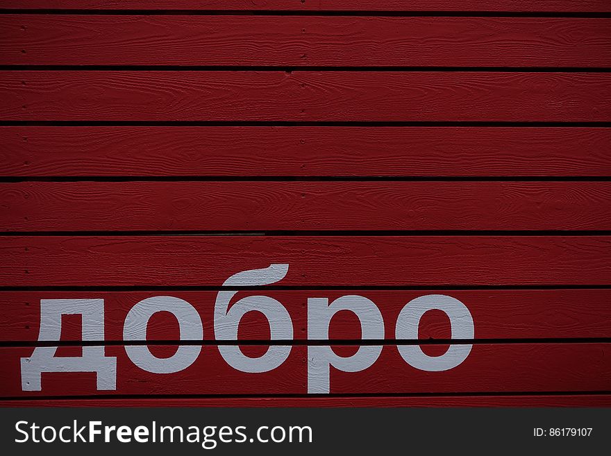 Rectangle, Wood, Brick, Material property, Font, Tints and shades