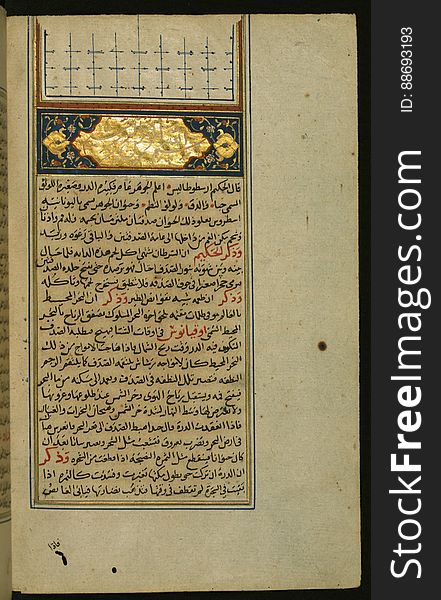 Illuminated Manuscript Of Two Works On Precious Stones, Walters Art Museum Ms. W.589, Fol. 33b