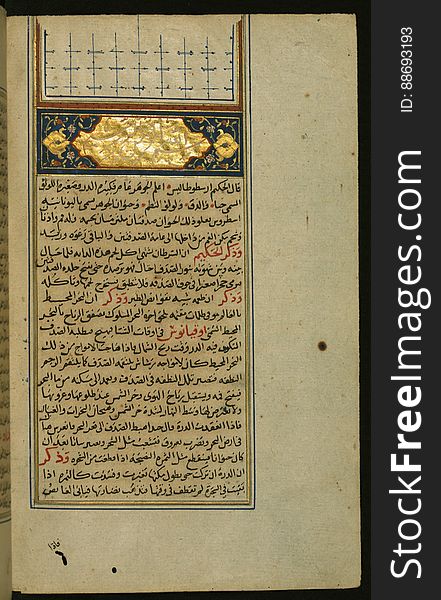 Illuminated Manuscript of Two works on Precious Stones, Walters Art Museum Ms. W.589, fol. 33b