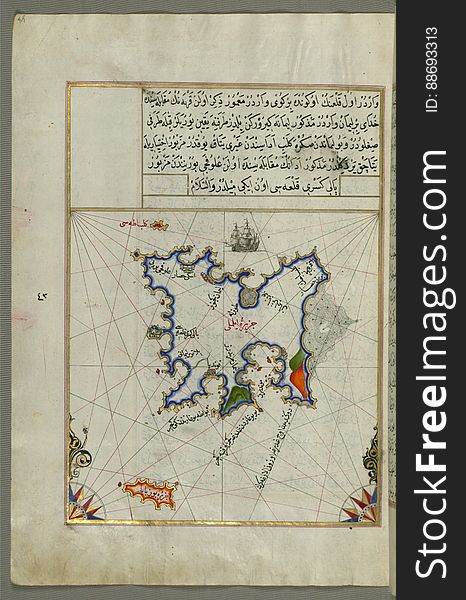 Illuminated Manuscript Map Of The Island Of Lemnos, From Book On Navigation, Walters Art Museum Ms. W.658, Fol.47a