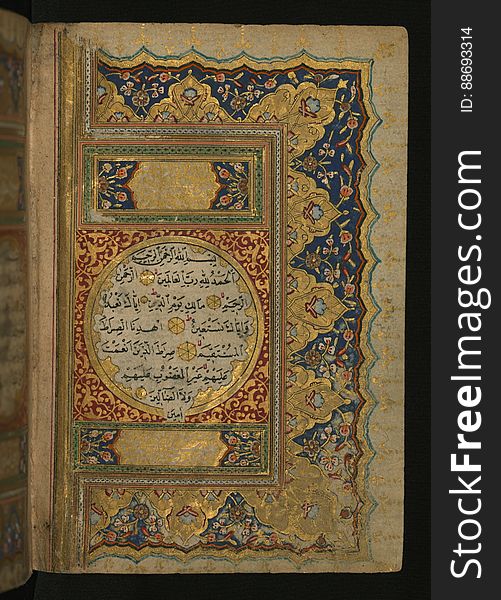 Illuminated Manuscript Koran, The Right Side Of A Double-page Illumination, Walters Art Museum Ms. W.577, Fol.1b