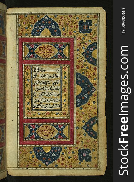 Illuminated Manuscript Koran, Walters Art Museum Ms. W.567, Fol.1b